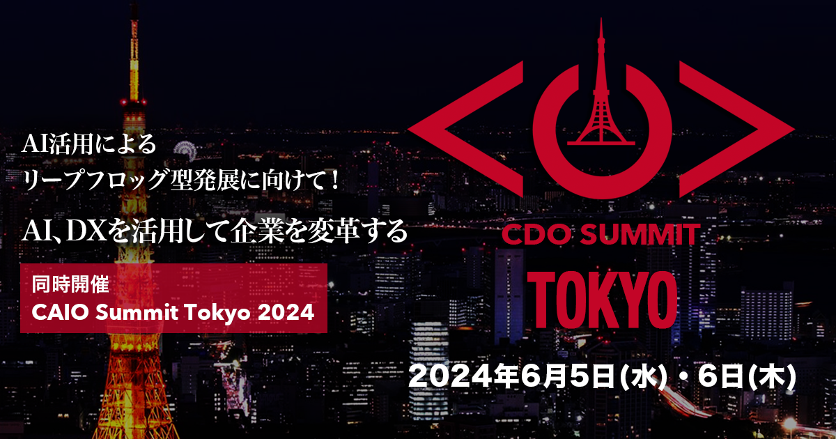 202406_CDO Summit_ogp.png
